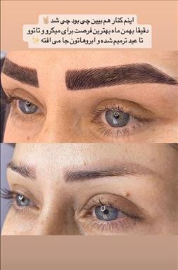 سالن زیبایی سالن زیبایی سلطان بانو  در  فردیس