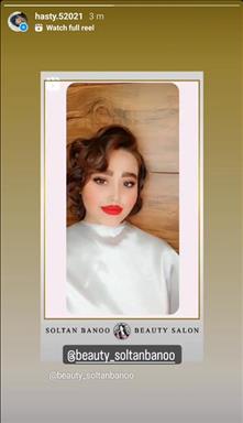 سالن زیبایی سالن زیبایی سلطان بانو  در  فردیس