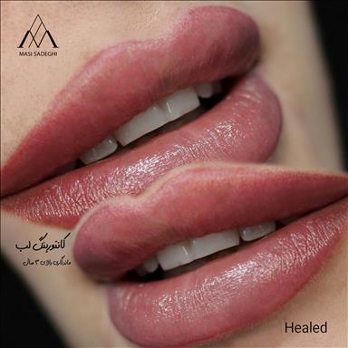 سالن زیبایی سالن زیبایی مصی صادقی  در  تهران