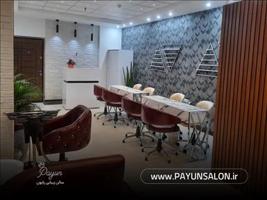 سالن زیبایی سالن زیبایی پایون مهرآباد  در  تهران