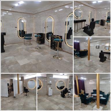 سالن زیبایی عمارت لیراز  در  مشهد