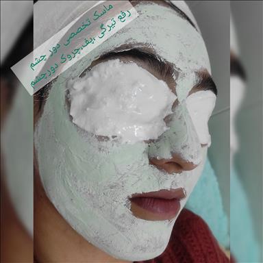 کلینیک زیبایی خدمات فشیال زحمتکش  در  مشهد