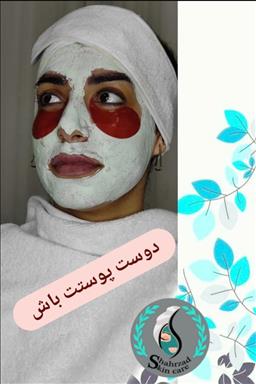 کلینیک زیبایی خدمات فشیال زحمتکش  در  مشهد