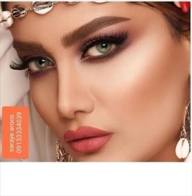 سالن زیبایی سالن زیبایی سرای عروس  در  نجف‌ آباد