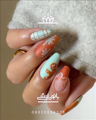 سالن زیبایی سالن زیبایی بانو دانشی  در  اندیشه