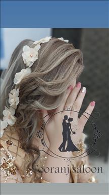 سالن زیبایی سالن زیبایی ترنج  در  قروه