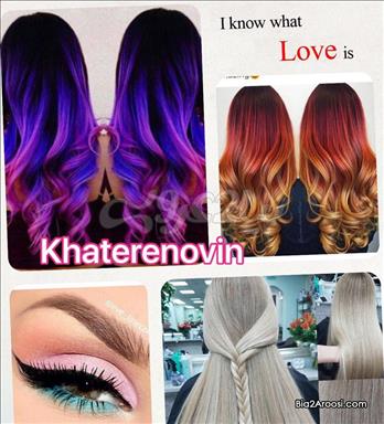 سالن زیبایی سالن زیبایی خاطره نوین  در  تهران