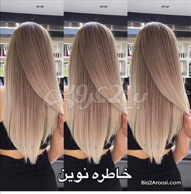 سالن زیبایی سالن زیبایی خاطره نوین  در  تهران