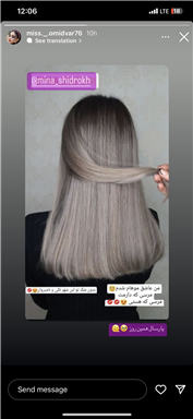 سالن زیبایی زیبایی مینا شیدرخ  در  بجنورد