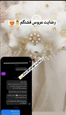 سالن زیبایی نادیا بیوتی  در  رشت