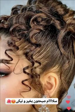 سالن زیبایی نادیا بیوتی  در  رشت