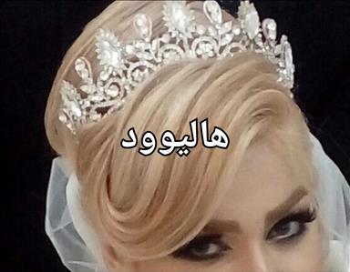 سالن زیبایی زن روز   در  خرم آباد