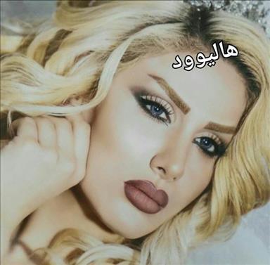 سالن زیبایی زن روز   در  خرم آباد