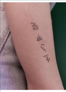 سالن زیبایی استودیو ملیکا تتو (melicatattoo)  در  مشهد