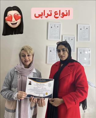 سالن زیبایی مجموعه تخصصی کراتین سارا رضایی  در  مشهد