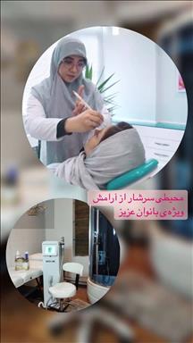 کلینیک زیبایی کلینیک نورا  در  مشهد