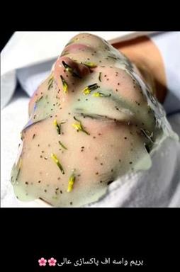 سالن زیبایی مهرگان   در  بروجرد