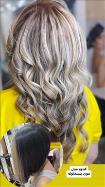 سالن زیبایی سالن زیبایی عروس ملکه   در  رشت