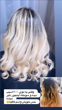 سالن زیبایی سالن زیبایی عروس ملکه   در  رشت