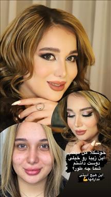 سالن زیبایی سالن زیبایی عروس ملکه   در  رشت