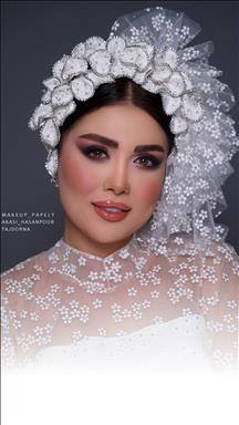 سالن زیبایی زیبایی پاپلی  در  لاهیجان