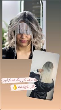 سالن زیبایی سالن زیبایی فرشته  در  هشتگرد