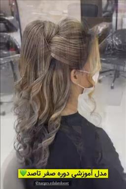 سالن زیبایی پرنیا  در  آبادان