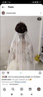 سالن زیبایی عمارت طلایی  در  فریمان