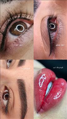 سالن زیبایی بهشت  در  سیرجان