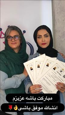 سالن زیبایی آموزشگاه آندریا (عروسکده برنا)  در  فریدونکنار