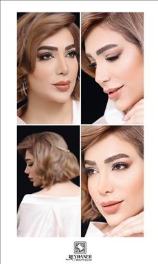سالن زیبایی سالن ریحانه بیوتی  در  شیراز