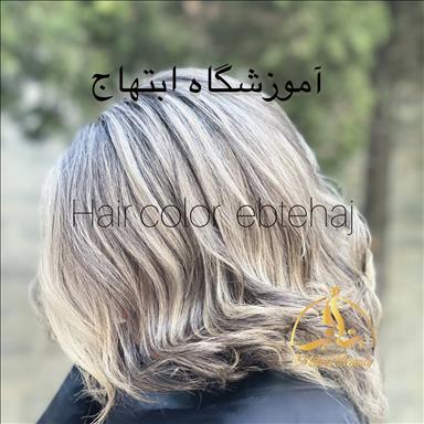 سالن زیبایی آموزشگاه ابتهاج   در  مشهد