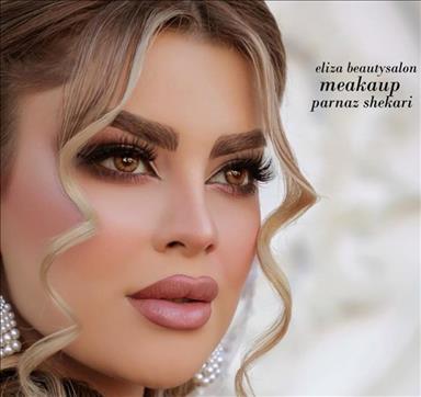 سالن زیبایی سالن زیبایی الیزا  در  قرچک