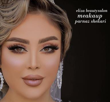 سالن زیبایی سالن زیبایی الیزا  در  قرچک