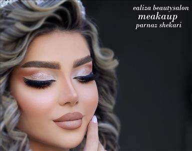 سالن زیبایی سالن زیبایی الیزا  در  قرچک