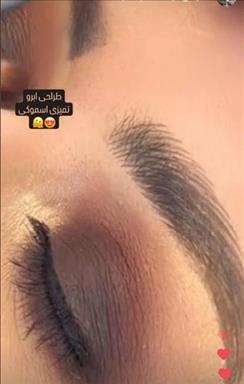 سالن زیبایی سالن ندا بیوتی  در  تایباد