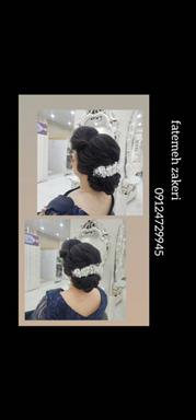 سالن زیبایی سالن زیبایی عروس رکسانا  در  بردسکن