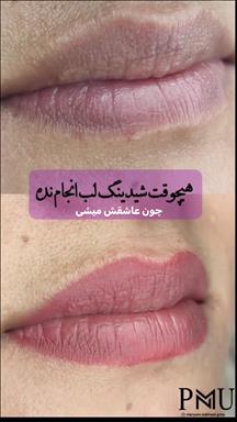 سالن زیبایی سالن زیبایی مریم نخعی  در  قاین