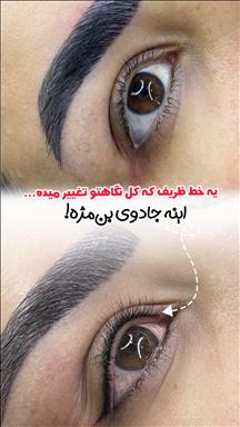 سالن زیبایی زیبایی قصر عروس  در  چابهار