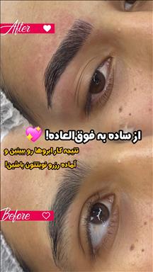 سالن زیبایی زیبایی قصر عروس  در  چابهار