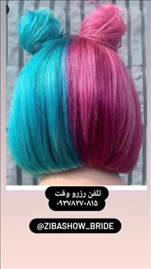سالن زیبایی زیبا شو  در  همدان