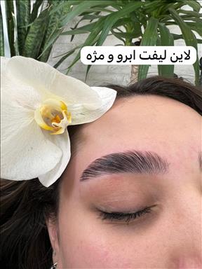 سالن زیبایی سالن زیبایی سایما  در  فریمان