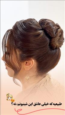 سالن زیبایی سالن زیبایی مریم اکبرنژاد  در  بابل