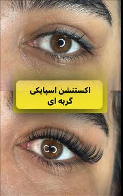 سالن زیبایی زهرا حسنی  در  شهر ری