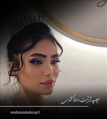 سالن زیبایی سالن زیبایی ایران زمین  در  همدان