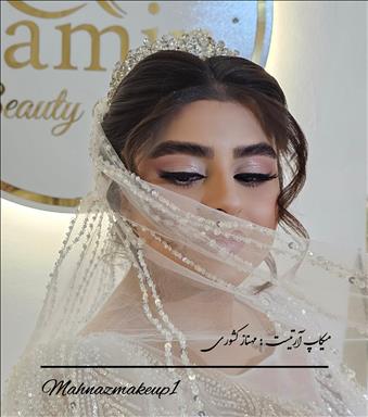 سالن زیبایی سالن زیبایی ایران زمین  در  همدان