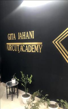 سالن زیبایی سالن گیتا جهانی   در  بم