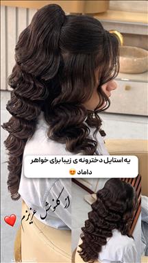 سالن زیبایی سالن زیبایی بانو صبری  در  شهر قدس