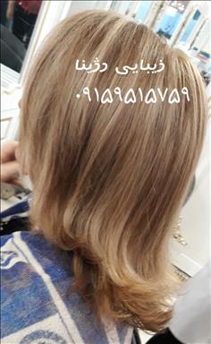 سالن زیبایی سالن زیبای رژینا  در  مشهد