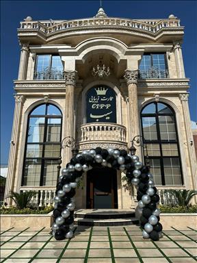 سالن زیبایی عمارت زیبایی سیب  در  کردکوی